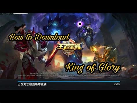 King of Glory 王者荣耀 Betting 2021: A Guide to King of Glory.